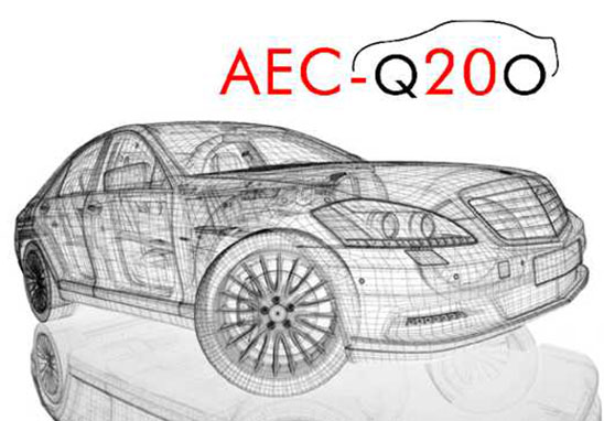 AEC-Q200认证